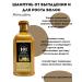 LI Liza Ginseng Anti-Hair Loss Shampoo