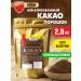Chocolate and K Cocoa powder Alkalized 2.5 kg Hengco Food