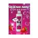 Glamour Avon Children's shower gel "Merry Lama" 250 ml - Buy Online on GoSupps.com