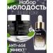 Dimanuel Korean skin care set