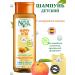 Natur Vital Shampoo for children with peach extract 300ml