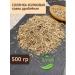 Crushed solyanka herbal collection 500 g