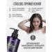 Kundal Hair Shampoo Ylang Ylang Shampoo - Buy Online on GoSupps.com