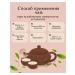 Nettle grass cut 100 g drevomed - Buy Online on GoSupps.com