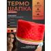 Hair thermal -shaped electric red
