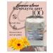 Calendula dried flowers 100 g drevomed
