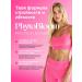Protein for losing weight and harmony with antioxidants - Buy Online on GoSupps.com