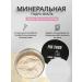 world of cosmetics Facial powder natural matting crumbly + sponzhik - Buy Online on GoSupps.com