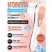 Ulocool Professional laser photoepalator IPL with cooling