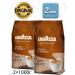Lavazza Coffee in the grains of Crema E AROMA 2 pcs. 1kg
