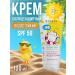EDEN Cream Sunscreen Children's waterproof 0+ SPF 50 100 ml - Buy Online on GoSupps.com