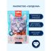 wanpy Cat a treat for cats chicken cod 80 g 2 pcs - Buy Online on GoSupps.com