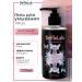 SelfieLab TEENS face washing gel