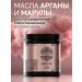 M RRAKECH ROYAL SPA Mask for hair moisturizer with growth oils - Buy Online on GoSupps.com