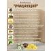 The Generosity of Nature Herbal tea in bags cleanser-deox 3UP - Buy Online on GoSupps.com