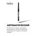TopFace Eye pencil automatic Eyeliner Kajal Stylo 5 - Buy Online on GoSupps.com