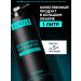 Semily Shampoo shower gel 3b1 ocean refreshing - Buy Online on GoSupps.com