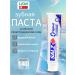 LION Salz toothpaste 140 g. Salt