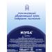 Nivea CREME CREME cream is universal moisturizing 150 ml - Buy Online on GoSupps.com