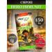 Ekotime Vitals Children's syrup for immunity