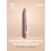 TopFace Classieler Pencil for face skin