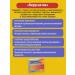 VITAMIR Virusactive complex with amber acid+selenium+zinc 30x2 - Buy Online on GoSupps.com