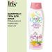 Iris Cosmetic Shampoo Kids Care Gel with chamomile and lavender