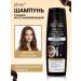 Vitex Hair shampoo Protein Repair