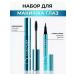 Zozu Waterproof black eyeliner and eye mascara - Buy Online on GoSupps.com