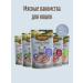 Country delicacies Cat a treat "Meat sausages from the lamb" - Buy Online on GoSupps.com