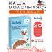 Bellakt Greek milk porridge for food for young children