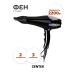 Centek Hair dryer CT-2239
