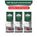 Ahmad Tea Tea Ahmad Black Classic London Tea 3pcs of 25 Pack
