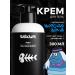 SARKASM Moisturizing body cream "Pisces" 300 ml