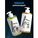 SARKASM Moisturizing body cream "Pisces" 300 ml - Buy Online on GoSupps.com
