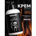 SARKASM Hand and body cream moisturizing "Sagittarius" 300 ml