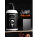 SARKASM Hand and body cream moisturizing "Sagittarius" 300 ml - Buy Online on GoSupps.com
