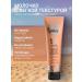 SUN VIBES Facial and body milk SPF 50 moisturizing - Buy Online on GoSupps.com