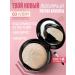 SnakeBeauty Matting powder for the face compact