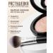 SnakeBeauty Matting powder for the face compact - Buy Online on GoSupps.com