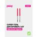 PUSY Eyebrow Superghel set 2.0 2 pcs