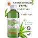 Corpore Sano Moisturizing shower gel with aloe 500ml extract