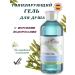 Corpore Sano Toning shower gel with seaweed 500ml