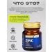 NUTRAXIN Sulfate zinc 15mg 100 tablets from Turkey - Buy Online on GoSupps.com