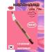 AlexaJ Lip pencil with a grinder persistent matte contour