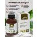 biolite Vostorolin 200 dietary supplies argo bark of aspen bark - Buy Online on GoSupps.com