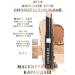 Concealer Tonal stick AVON Tone 12n