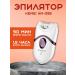 Kemei Smooth skin wireless female epilator
