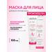 Laboratory Expert LLC Aravia laboratories mask collagen complex 100ml 2pcs - Buy Online on GoSupps.com