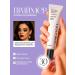 MAIGOOLE Primer Basier for makeup of cream-basement moisturizer